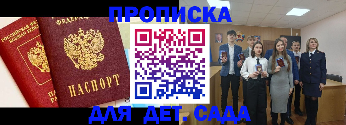 миграционный учет в Смоленске